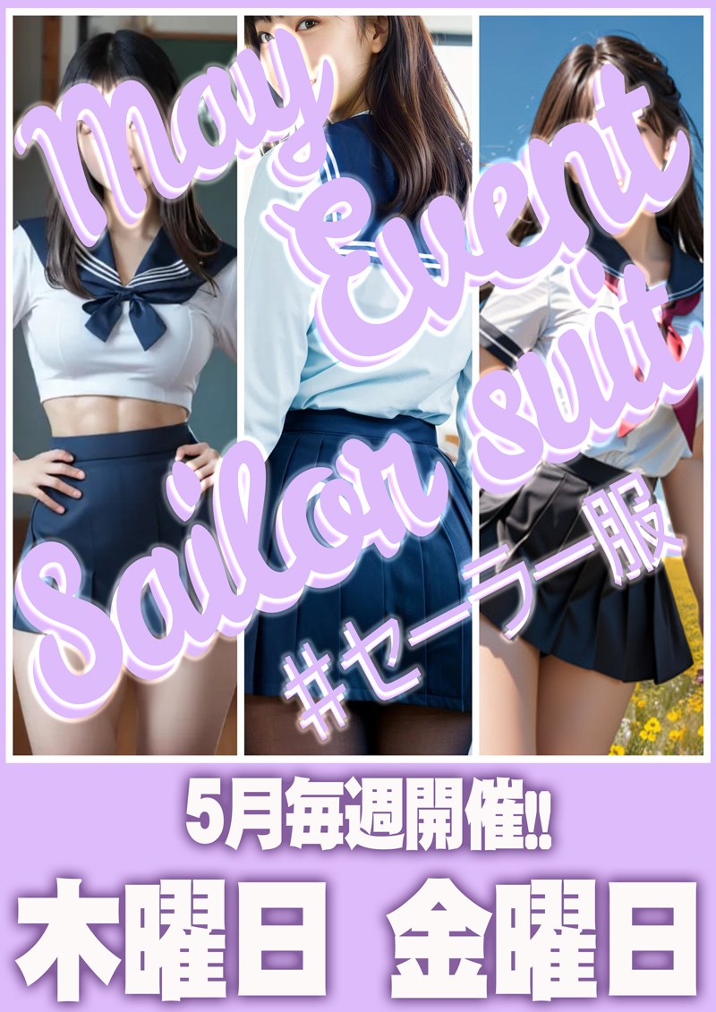 No.552　5EV『Doki-ドキッGirlsスポット』横浜・関内ピンサロ