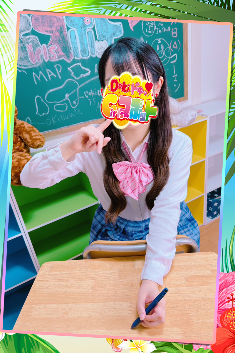 No.058　南『Doki-ドキッGirlsスポット』横浜・関内ピンサロ