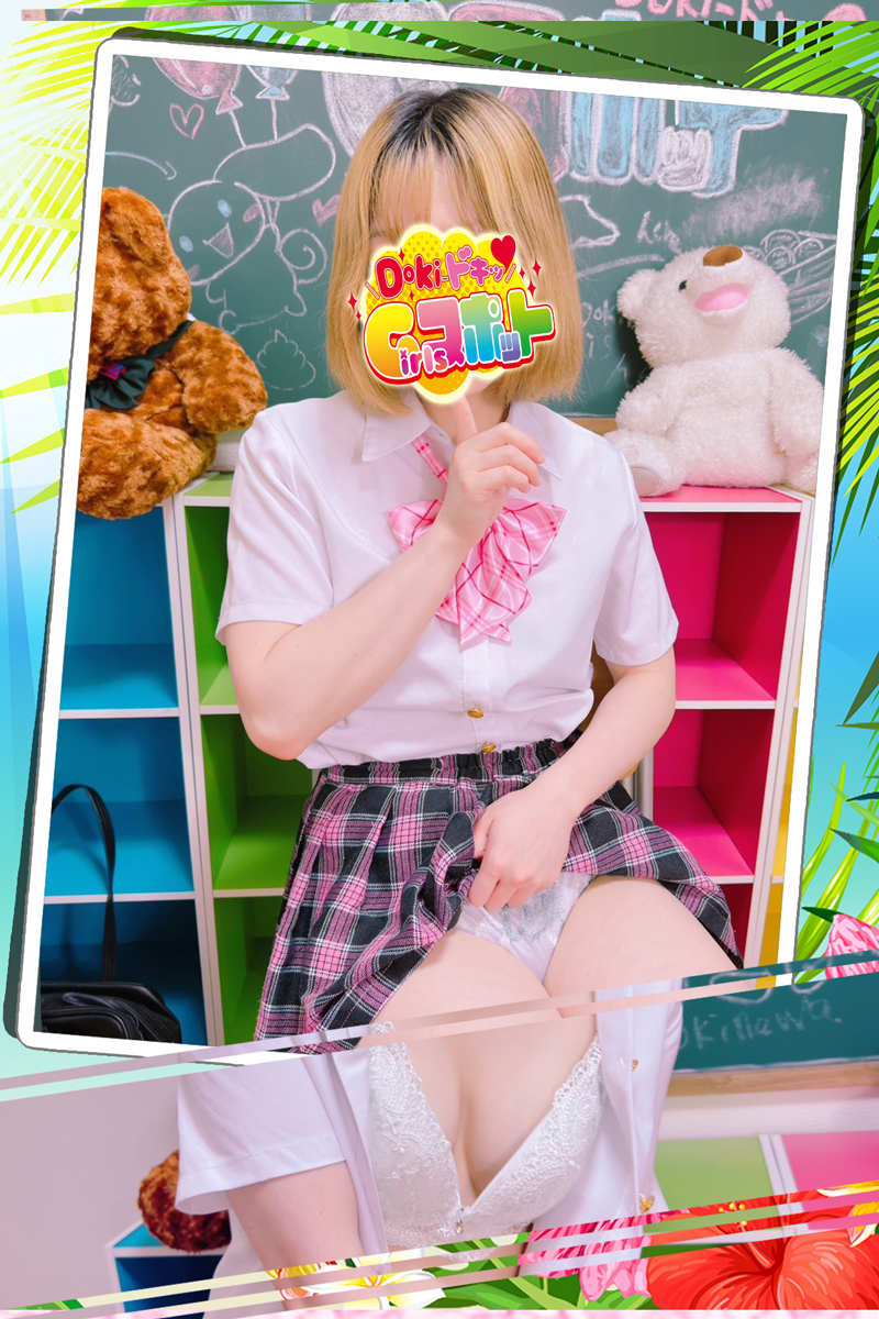 No.054　末永『Doki-ドキッGirlsスポット』横浜・関内ピンサロ