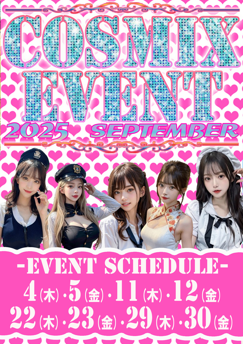 9月EV『Doki-ドキッGirlsスポット』横浜・関内ピンサロ