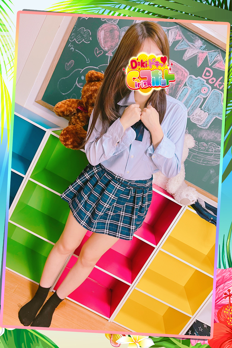 No.044　国生『Doki-ドキッGirlsスポット』横浜・関内ピンサロ