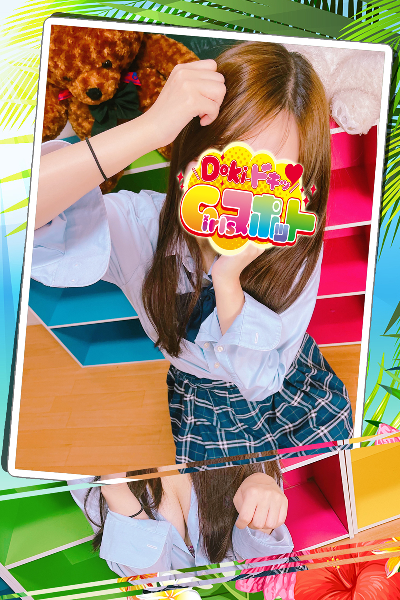 No.044　国生『Doki-ドキッGirlsスポット』横浜・関内ピンサロ