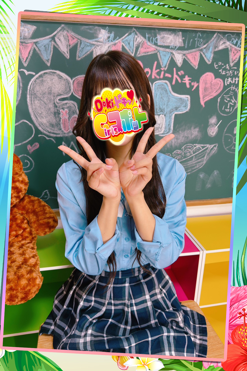 No.002 愛咲『Doki-ドキッGirlsスポット』横浜・関内ピンサロ