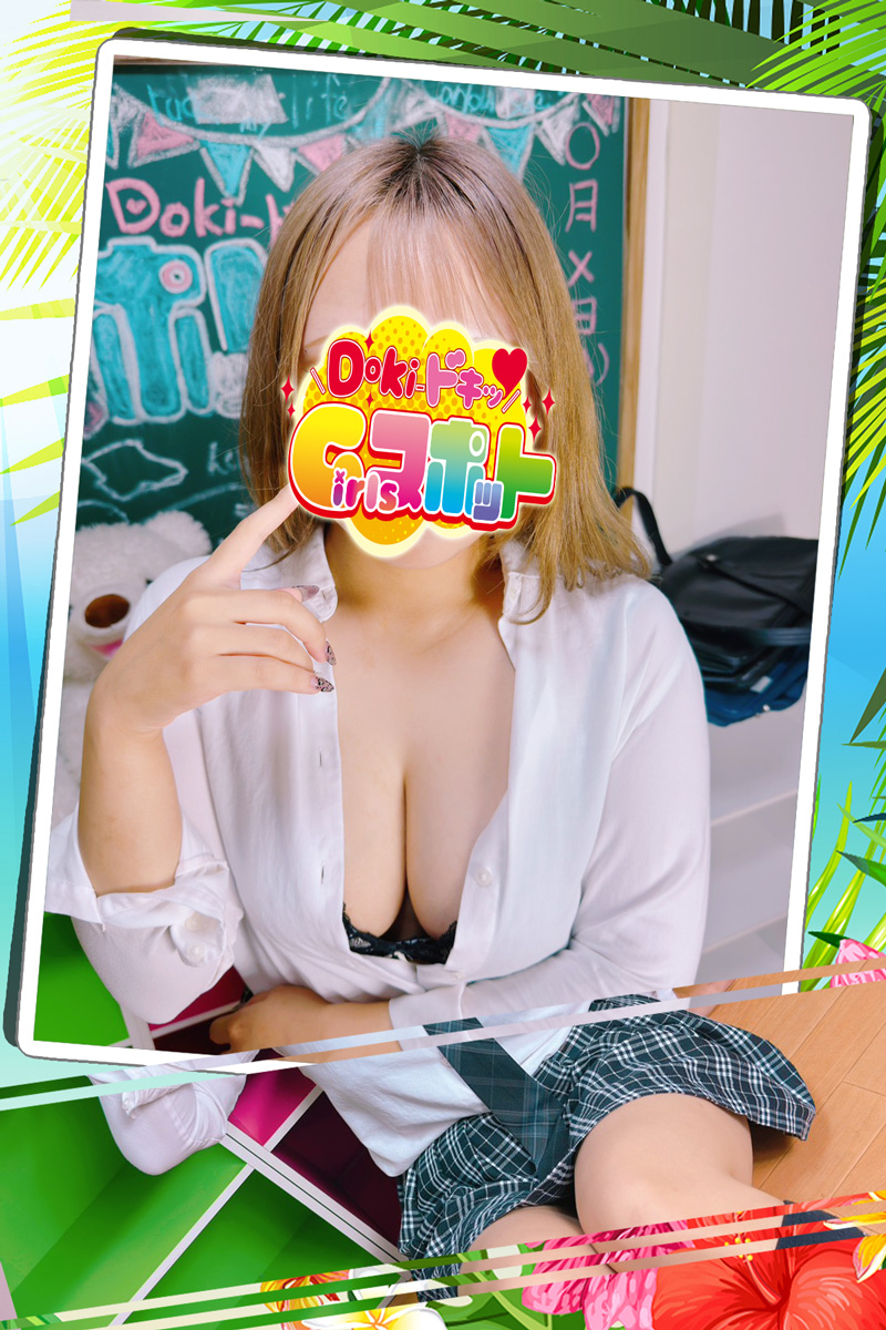No.056 蒼井『Doki-ドキッGirlsスポット』横浜・関内ピンサロ