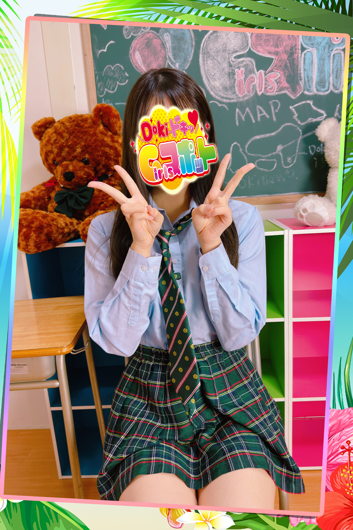 No.061 星川『Doki-ドキッGirlsスポット』横浜・関内ピンサロ