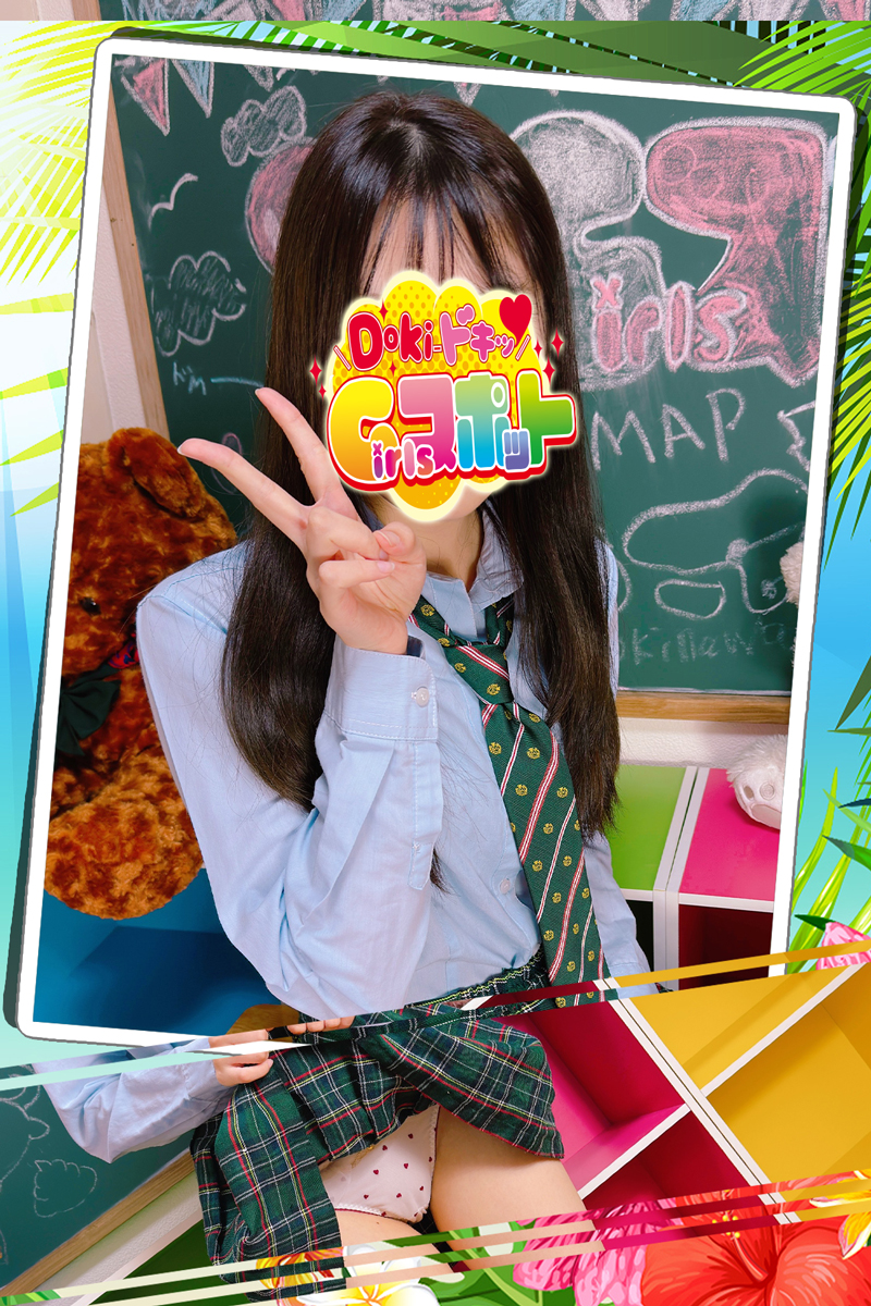 No.061 星川『Doki-ドキッGirlsスポット』横浜・関内ピンサロ