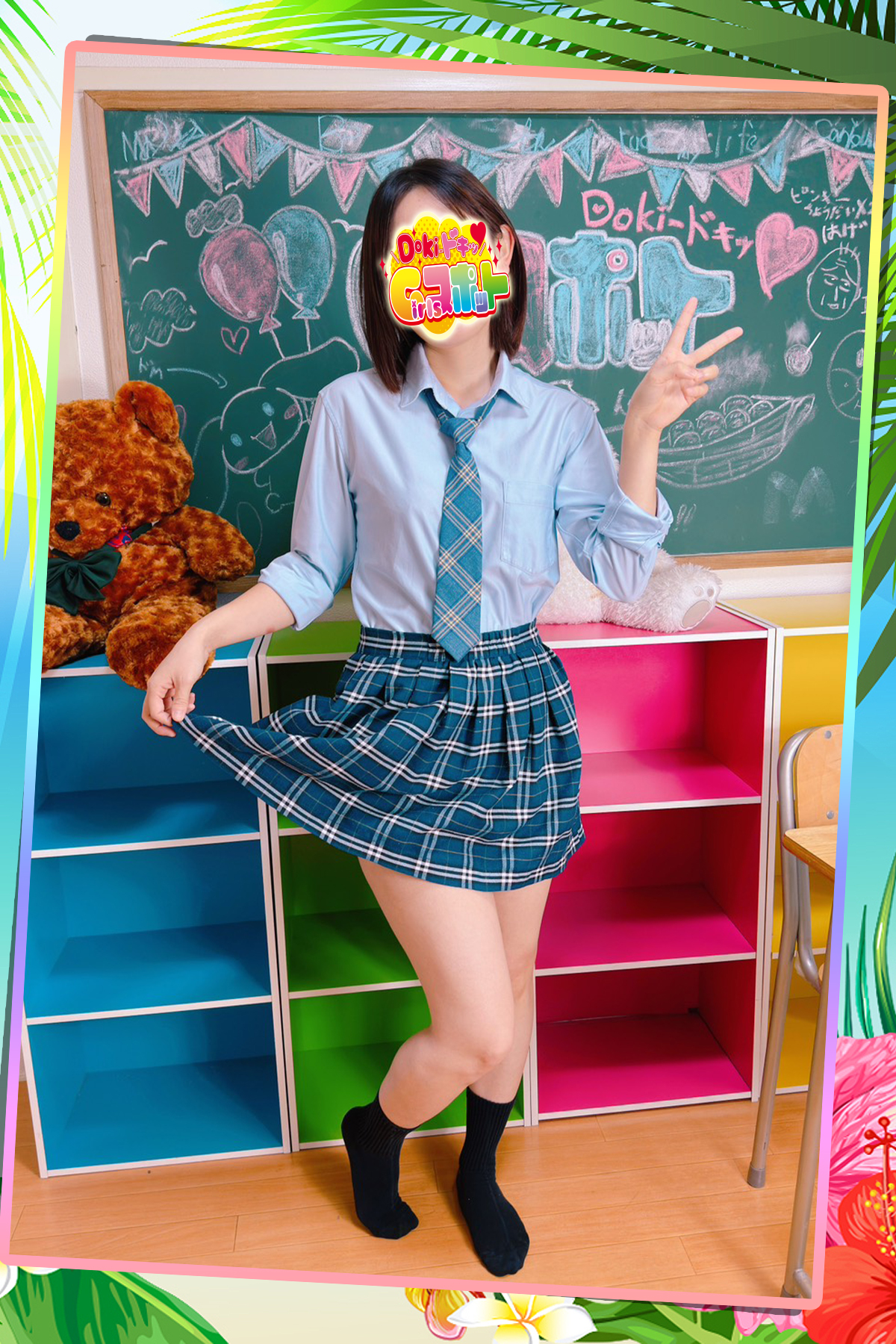 No.042 水川『Doki-ドキッGirlsスポット』横浜・関内ピンサロ