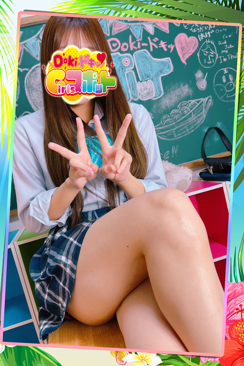 No.028 椎名『Doki-ドキッGirlsスポット』横浜・関内ピンサロ