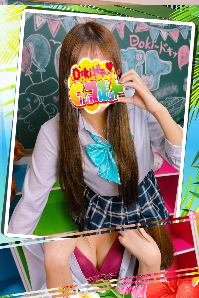 No.028 椎名『Doki-ドキッGirlsスポット』横浜・関内ピンサロ