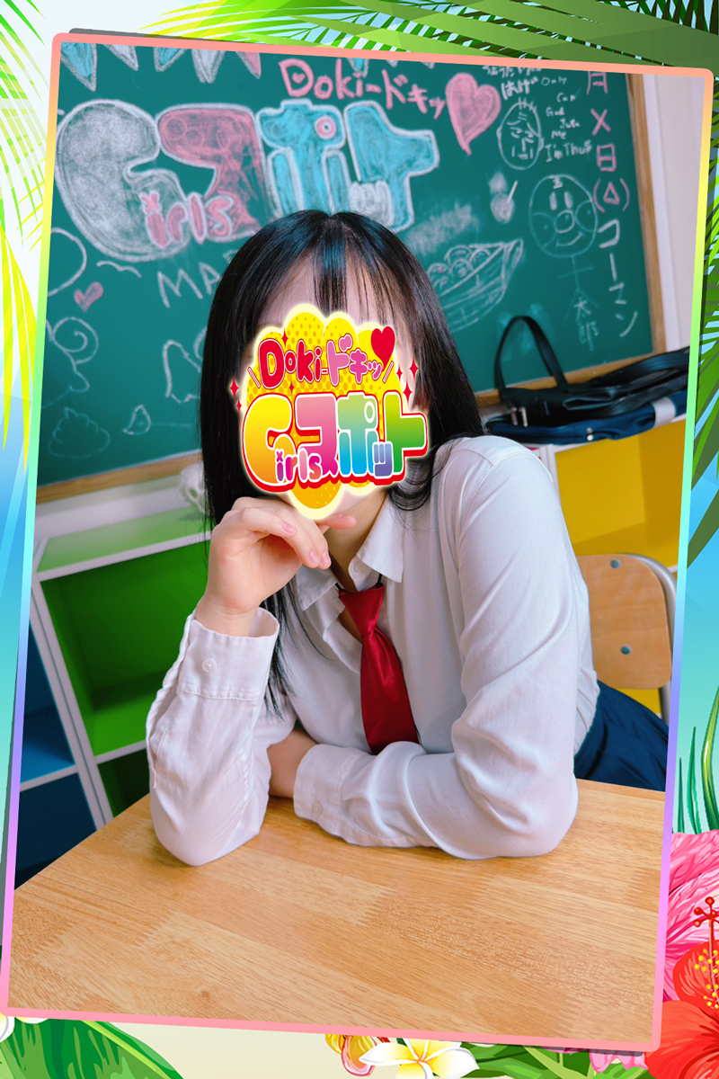 No.064 高野『Doki-ドキッGirlsスポット』横浜・関内ピンサロ