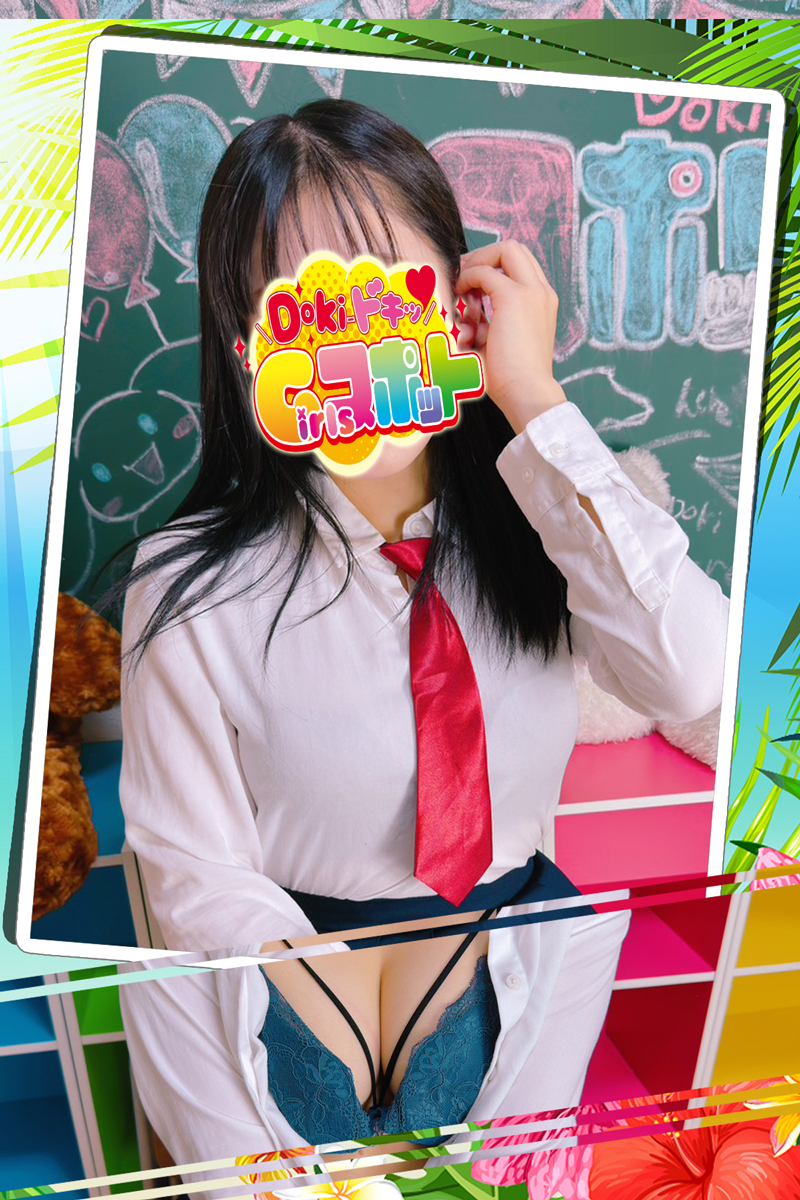 No.064 高野『Doki-ドキッGirlsスポット』横浜・関内ピンサロ