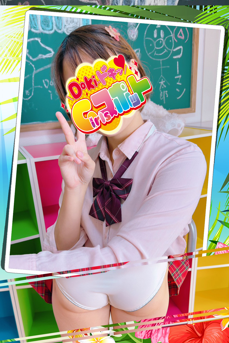 No.086 神崎『Doki-ドキッGirlsスポット』横浜・関内ピンサロ